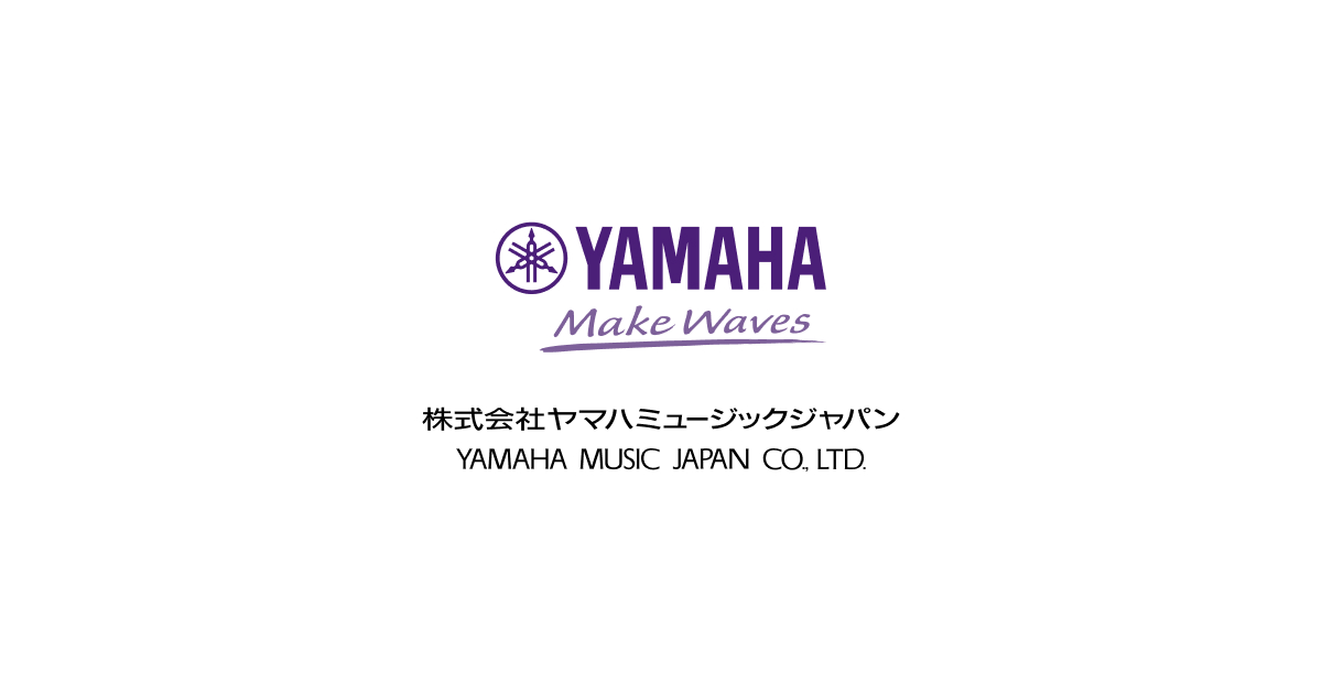 ヤマハミュージックジャパン 取り扱いブランド | 取り扱い終了ブランド一覧